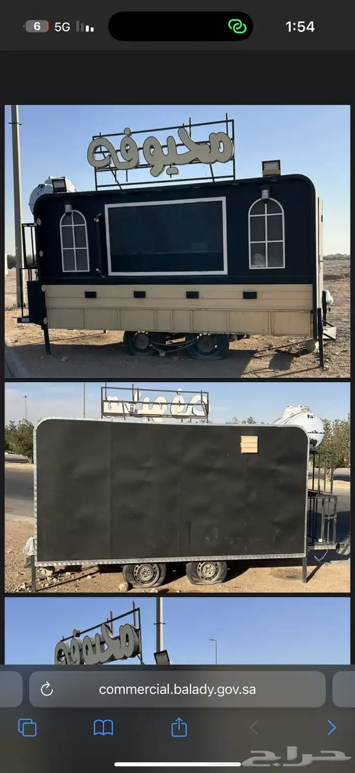 فود ترك شبه جديد 3