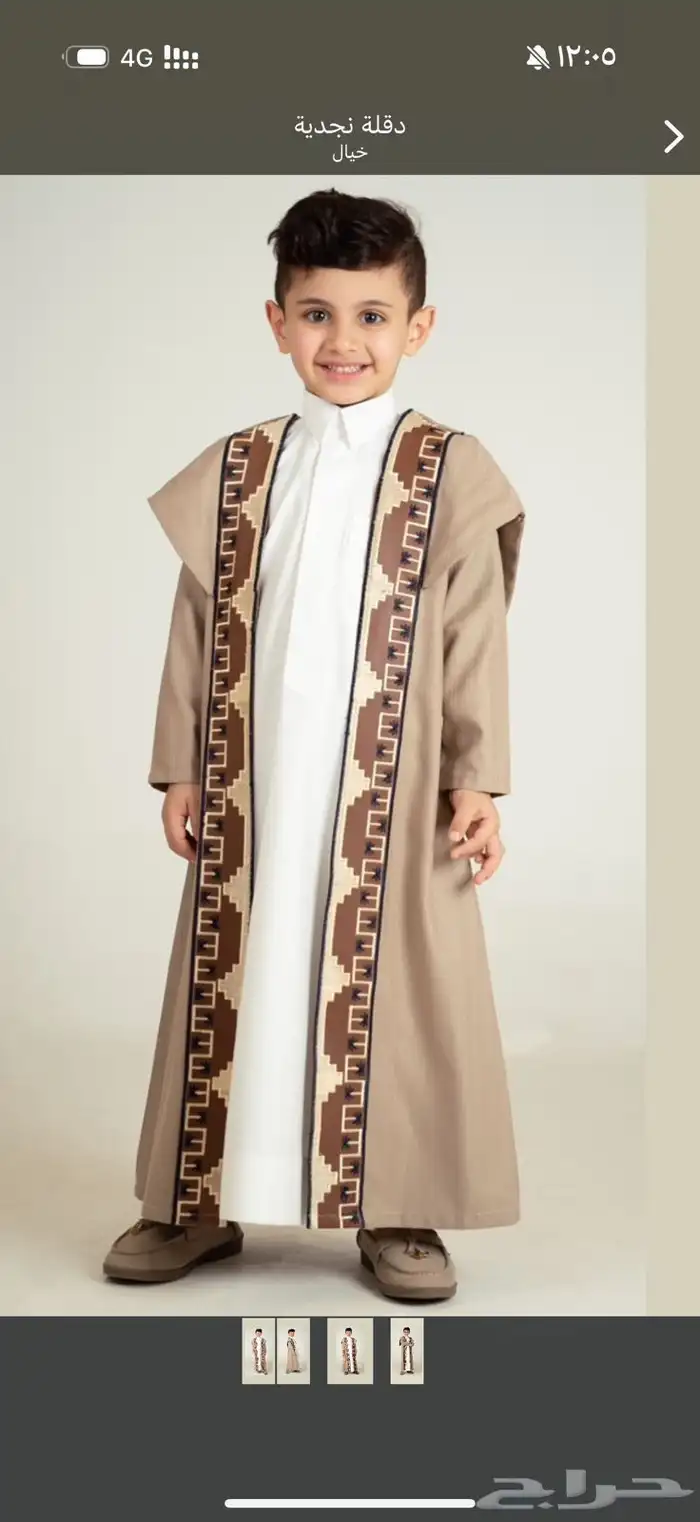 دقله للاولاد 3