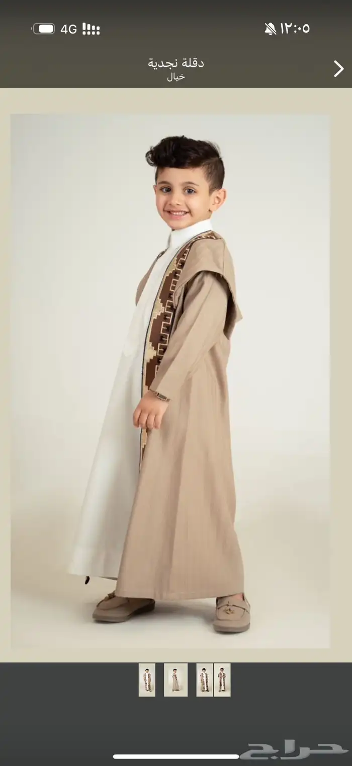 دقله للاولاد 1