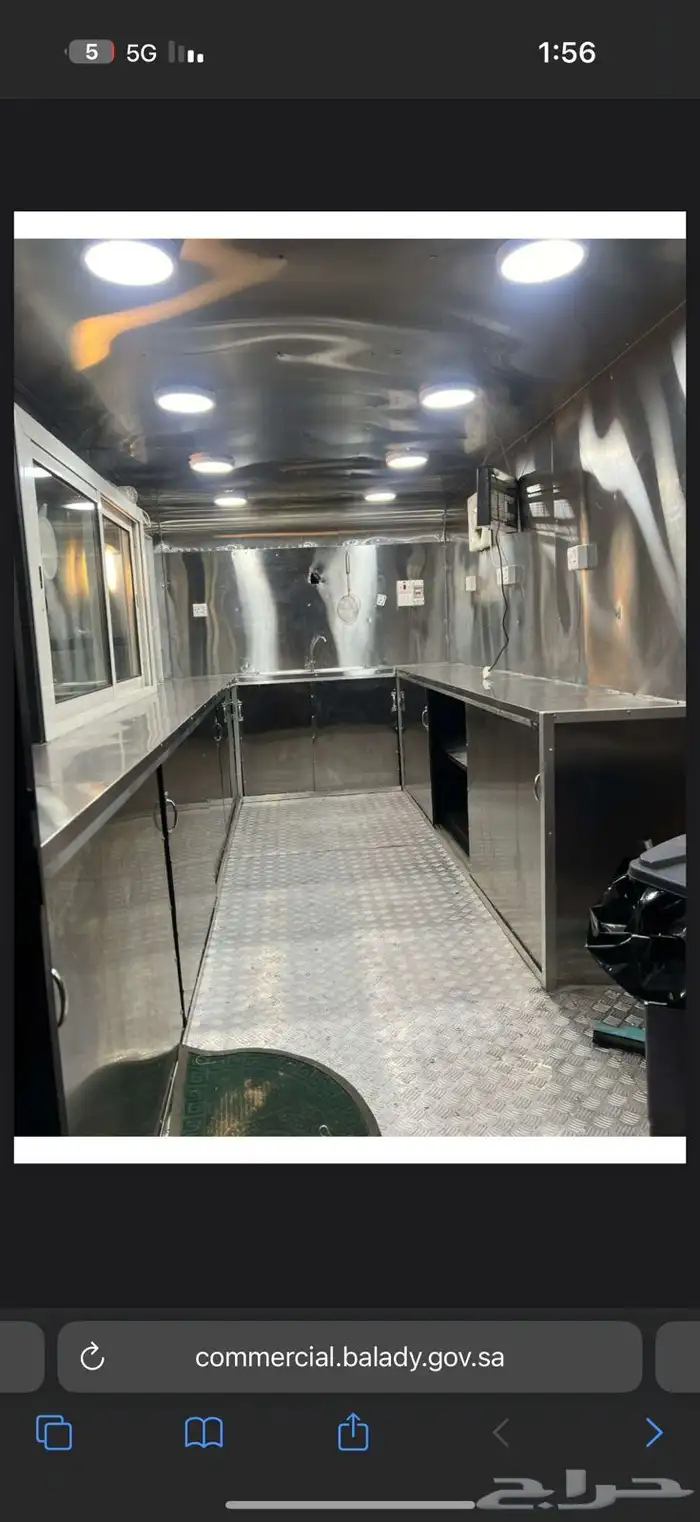 فود ترك شبه جديد 1