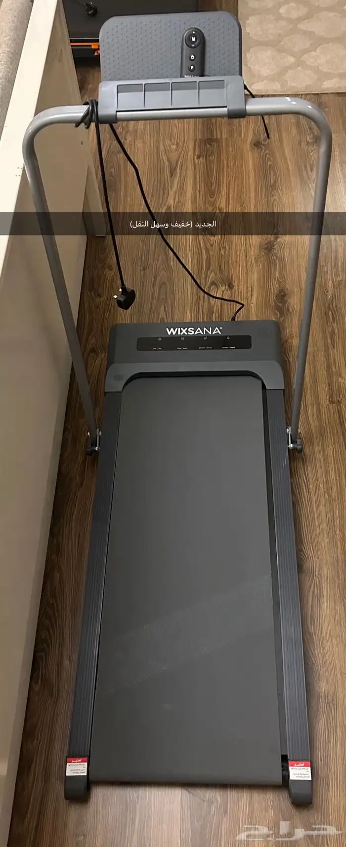 جهازين مشي رياضي ماركه اوليمبيا olympia وماركه ويكسانا(جديد) 3