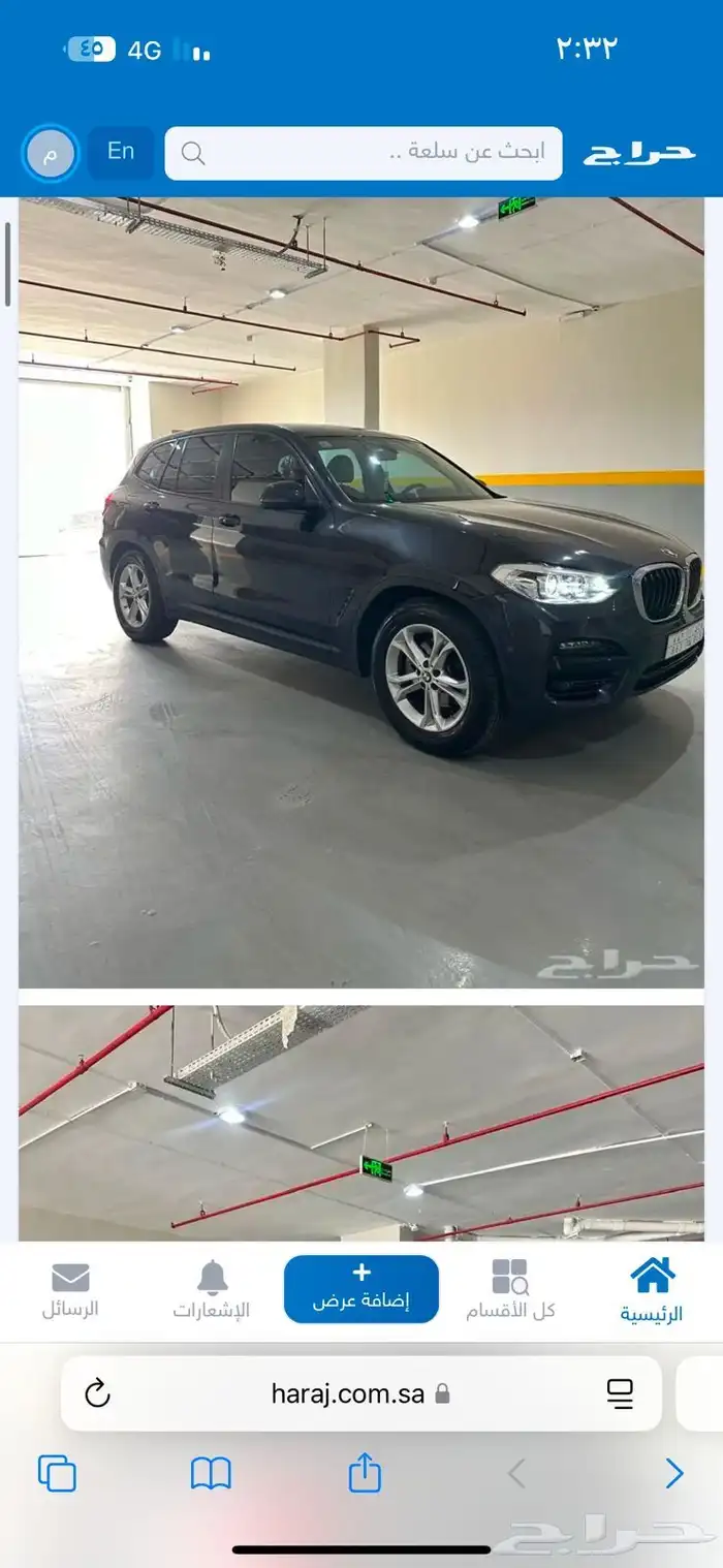 بي أم دبليو BMW  X3 13