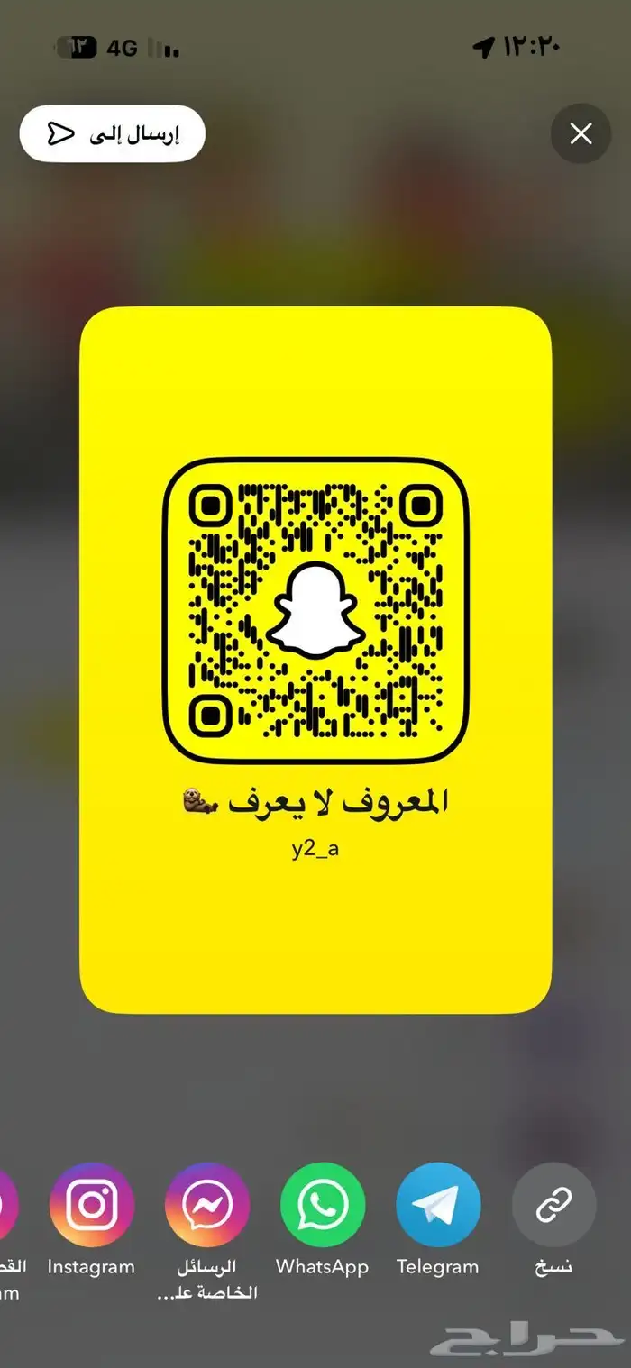حساب سناب للبيع نقاطه 3M 0