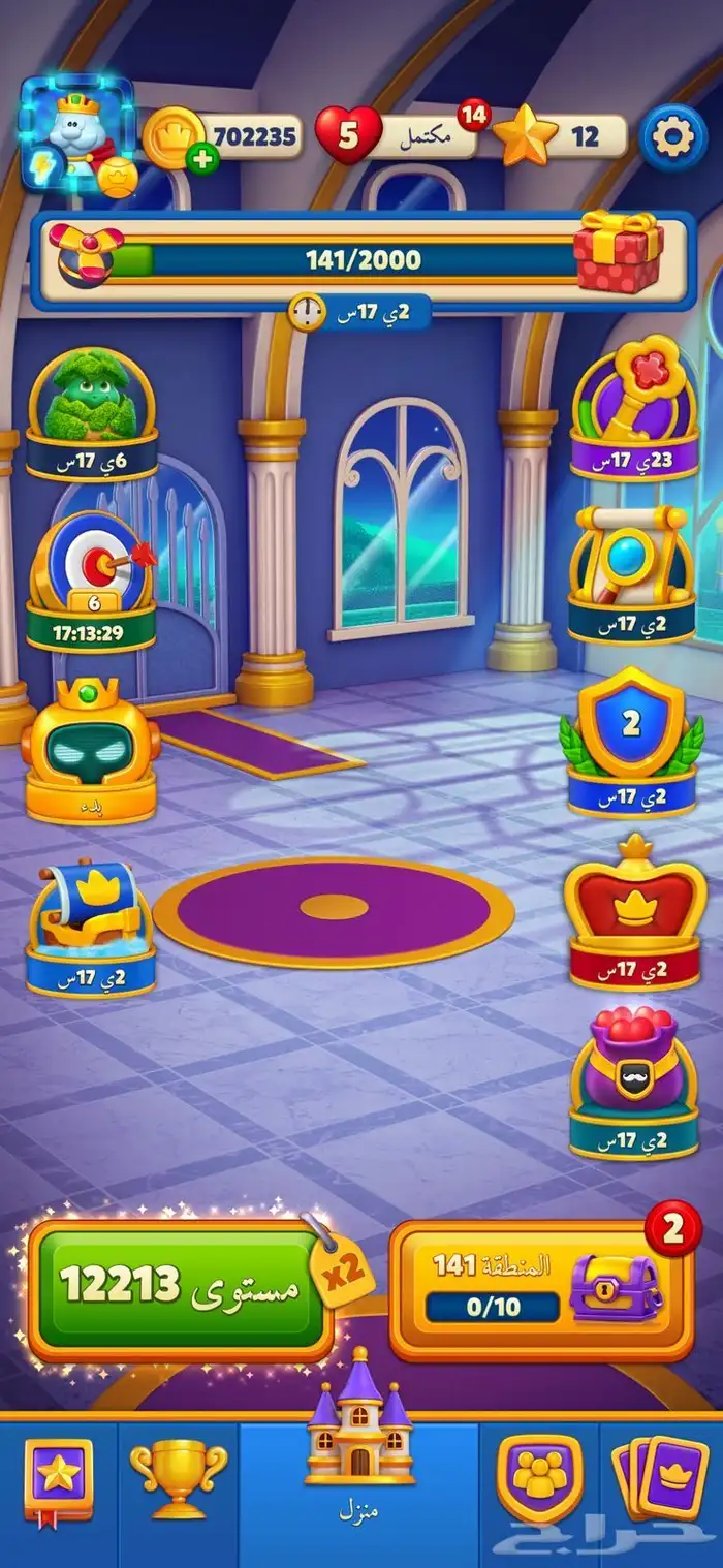 لعبة رويال ماتش 1