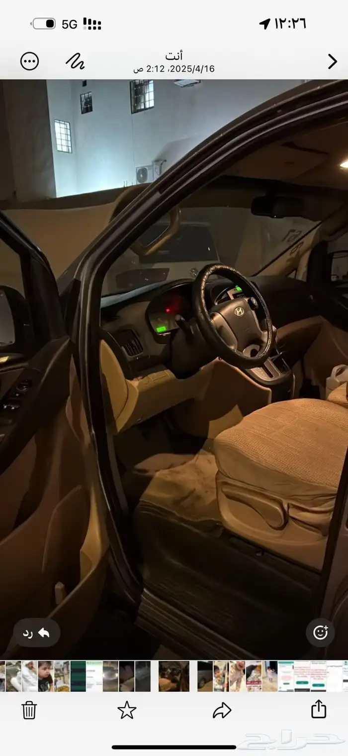 h1 موديل 2012 1