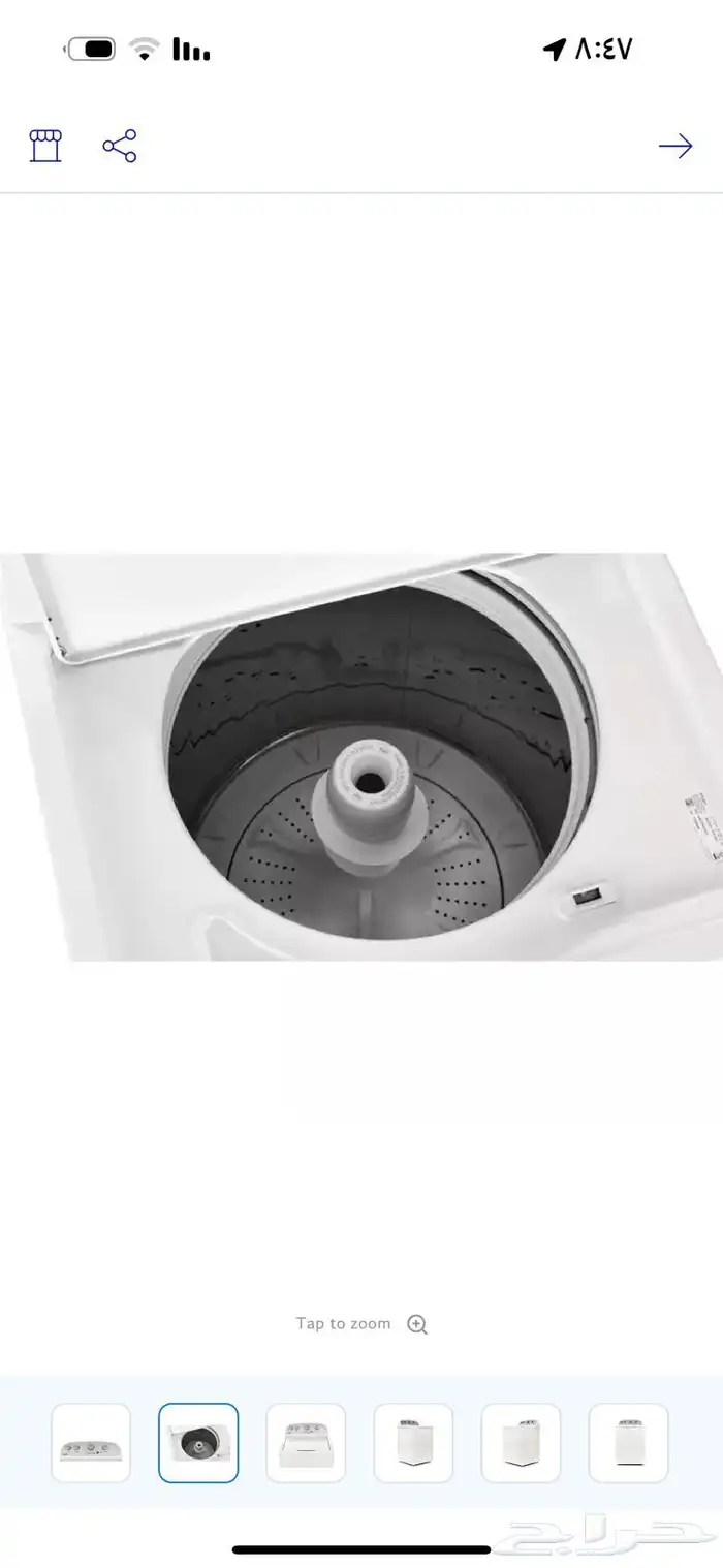 غساله امريكيه استخدام 7 شهور 3