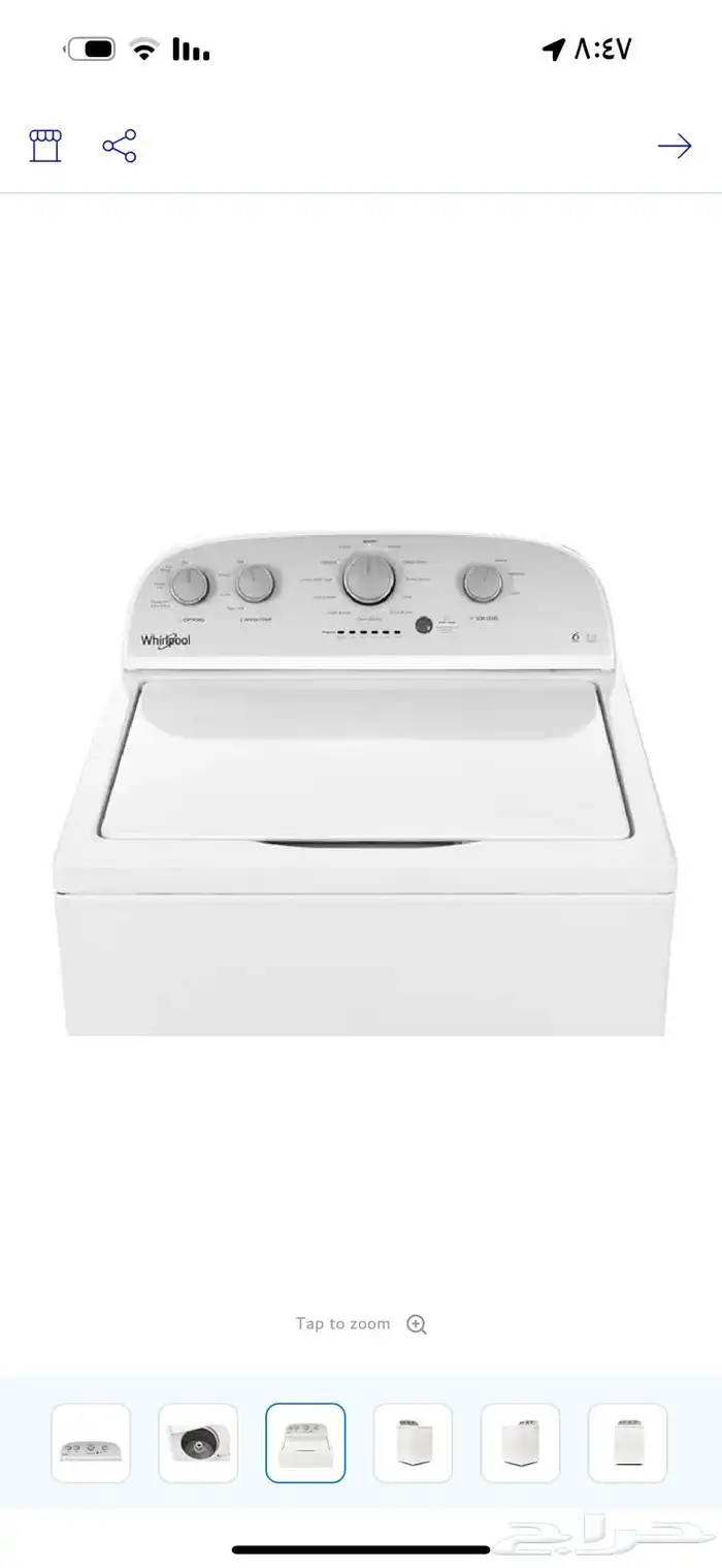 غساله امريكيه استخدام 7 شهور 0