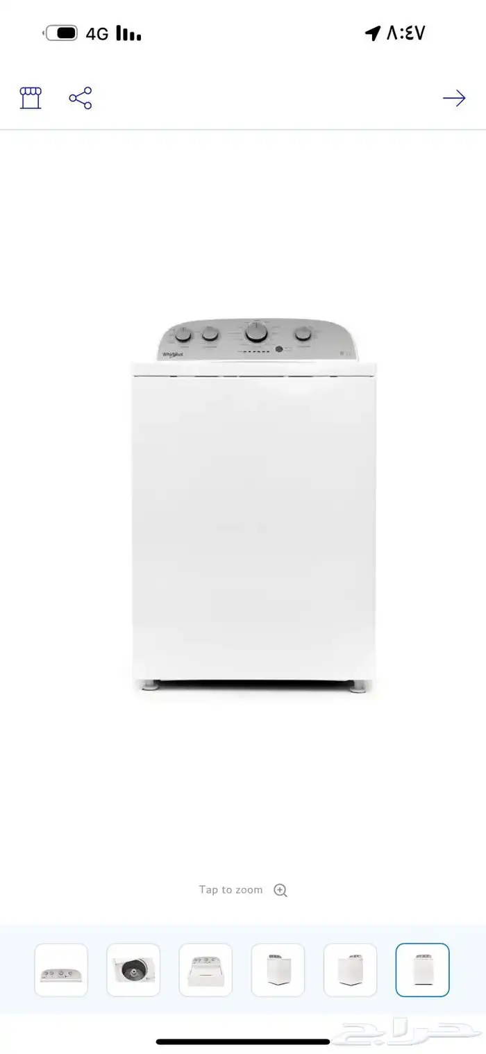 غساله امريكيه استخدام 7 شهور 2