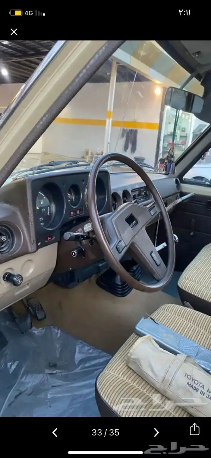 صالون 84 وكاله 23