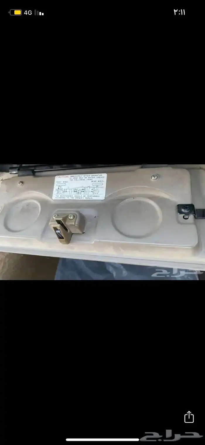 صالون 84 وكاله 25