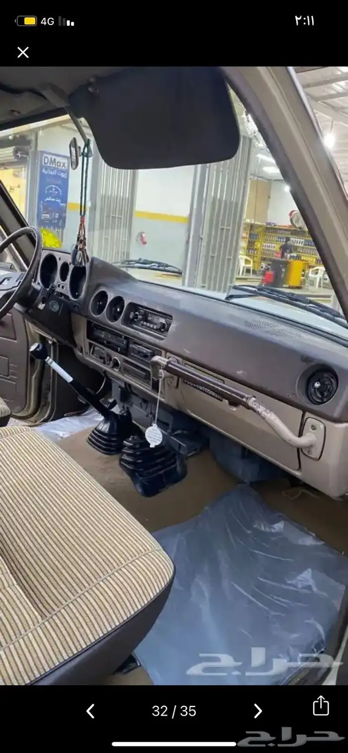 صالون 84 وكاله 24