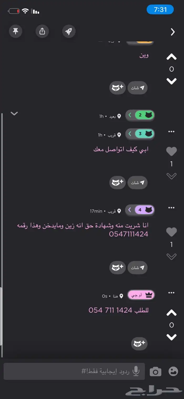 حطب سمر افريقي مستورد 8