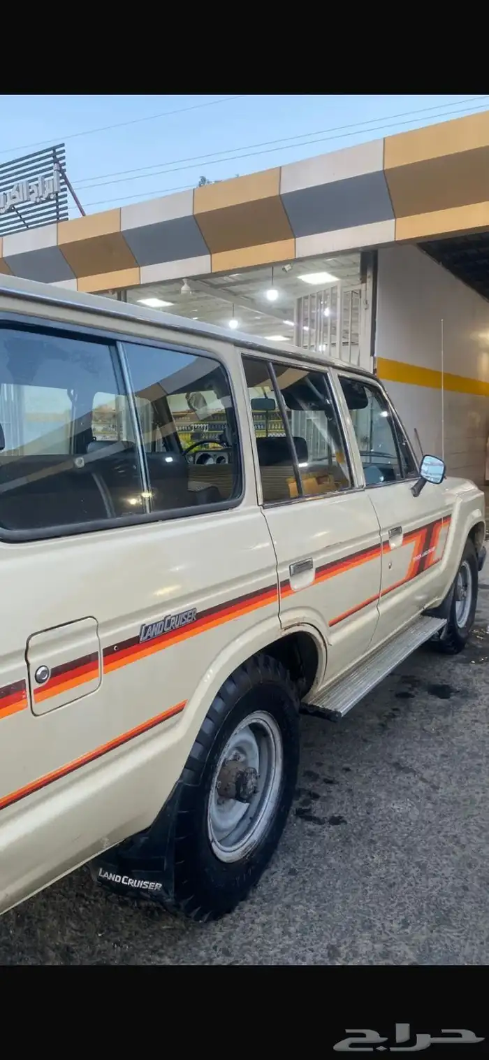 صالون 84 وكاله 17