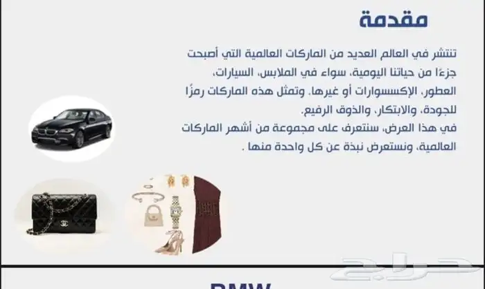 خدمات للمعلمين والمعلمات 0