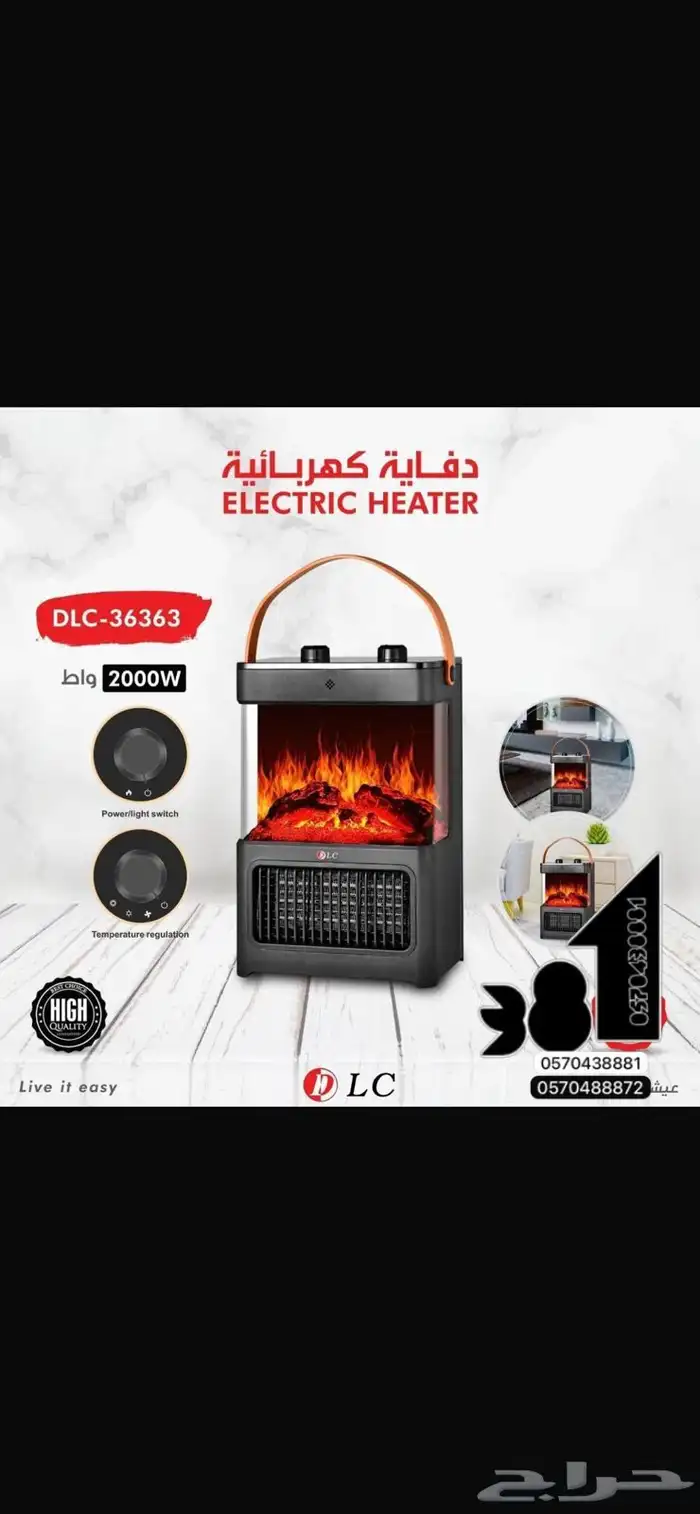 دفايات ديكور 0