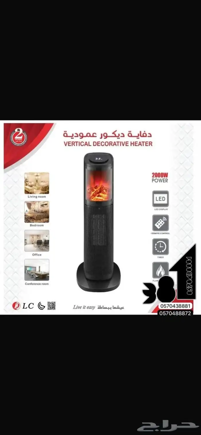 دفايات ديكور 2