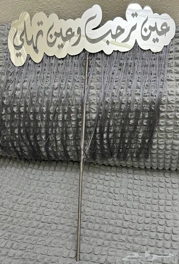 رايات زواجات جديده 0