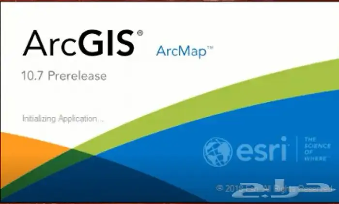 نظم المعلومات الجغرافية 0