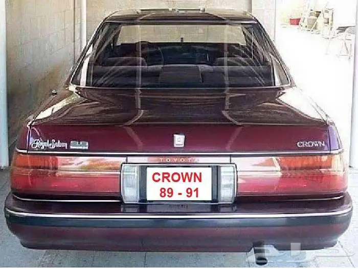 صطاب كراون 89 - 91 هارتوب يسار 2