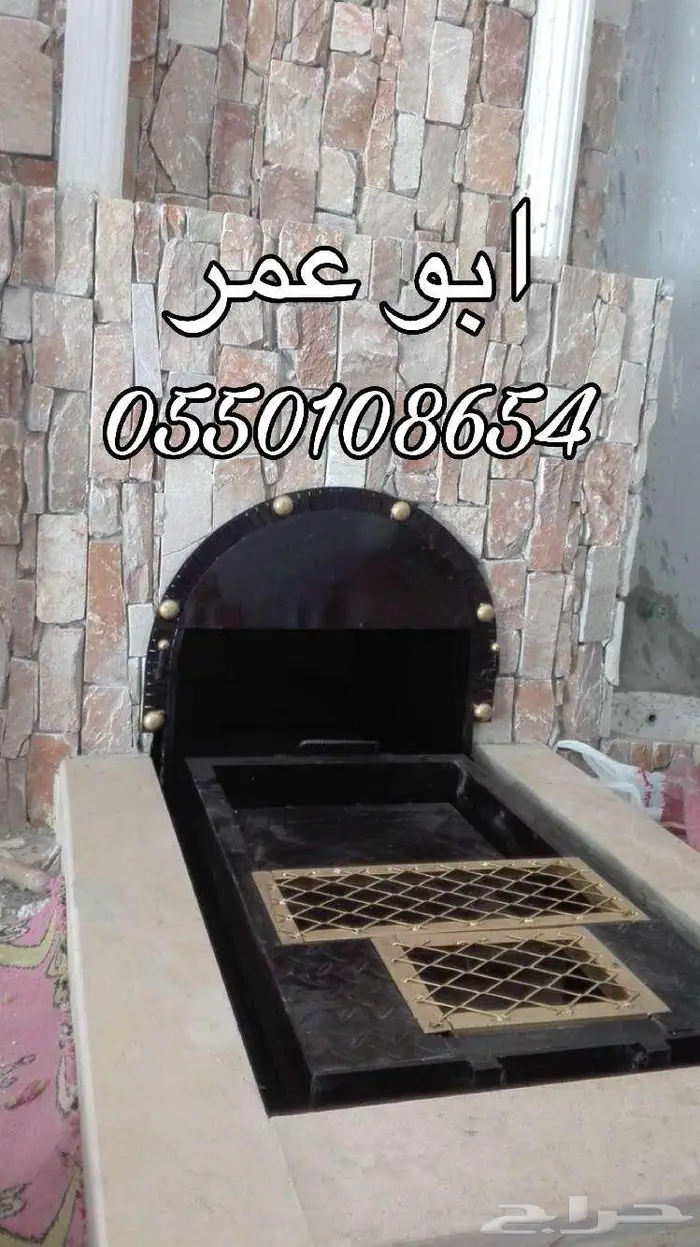 مناقل مشبات 1