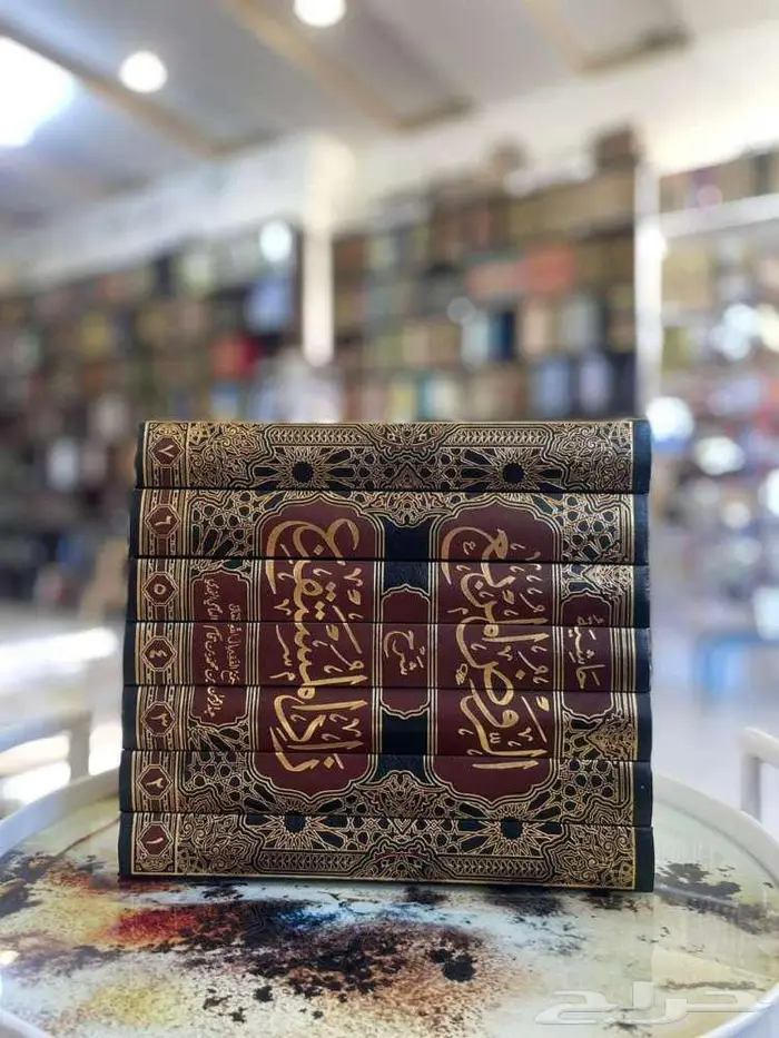 كتاب حاشية الروض المربع ابن قاسم 0