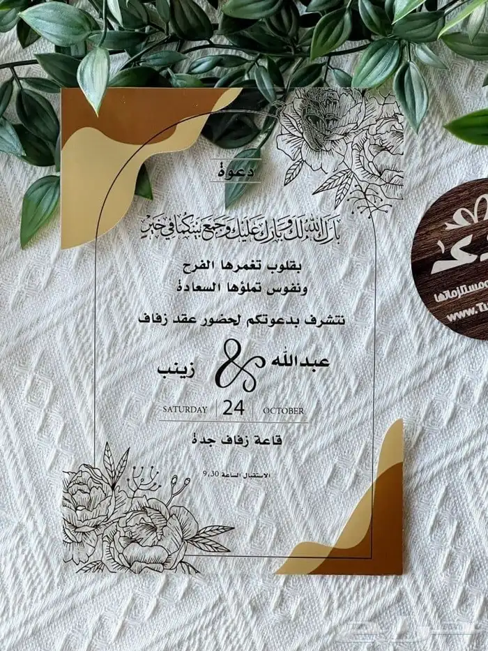 لوح إكريليك شفاف مقاس 15x20 سم. 3