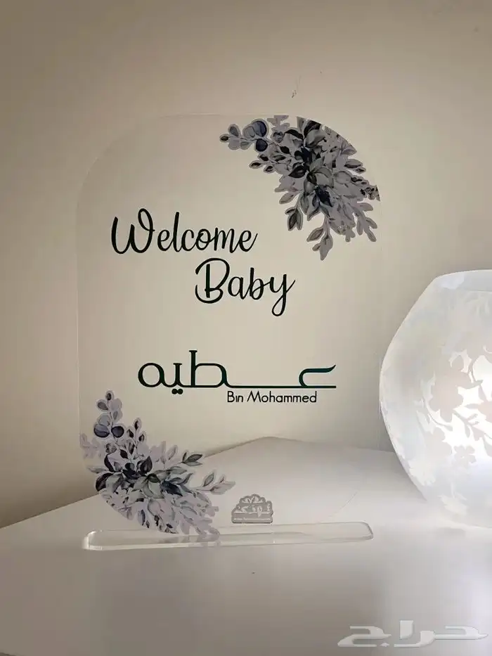 لوح إكريليك شفاف مقاس 15x20 سم. 4