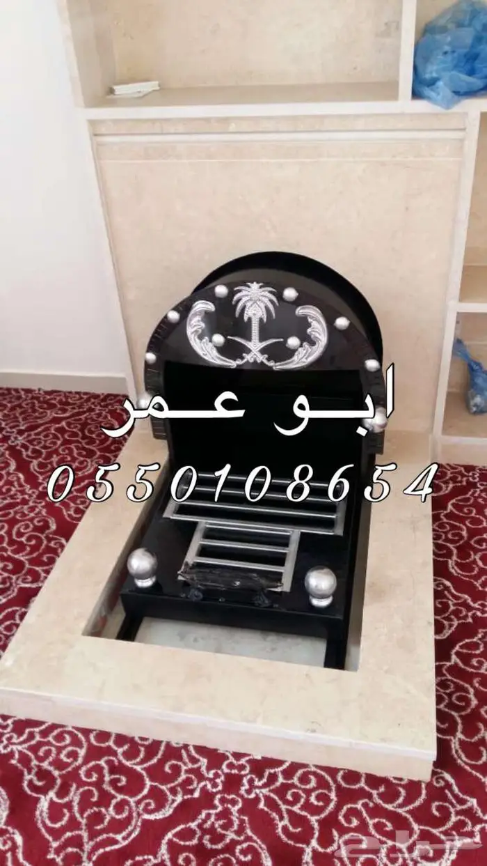 مناقل مشبات 4
