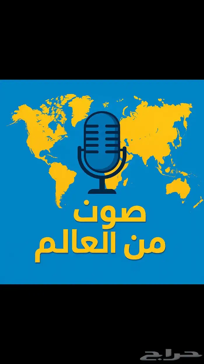 بيع خلفيات يوتيوب او غيرها ب 2 0