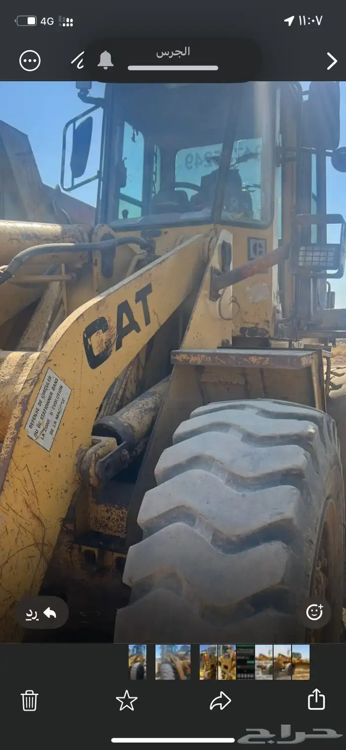 شيول نضيف موديل 92 حجم 926 8