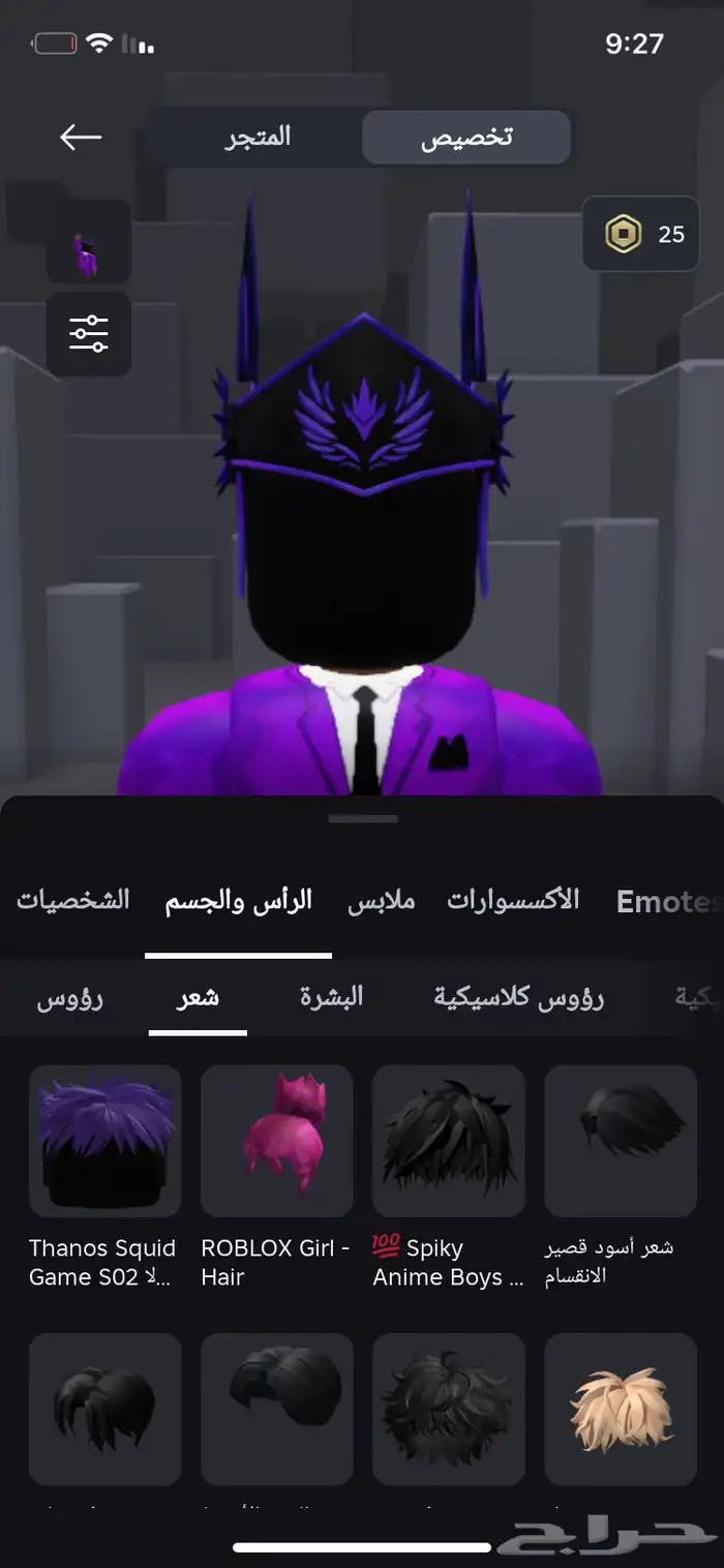 حساب روبلوكس مدفوع عليه 7.500 اشياء نادره ف مابات العمر  13 4