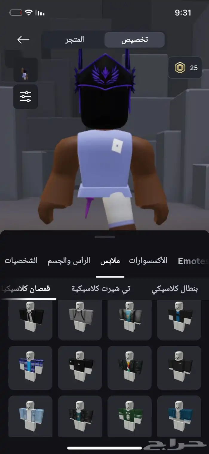 حساب روبلوكس مدفوع عليه 7.500 اشياء نادره ف مابات العمر  13 26