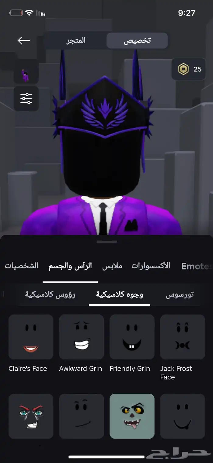 حساب روبلوكس مدفوع عليه 7.500 اشياء نادره ف مابات العمر  13 6