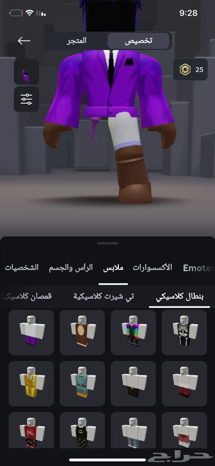 حساب روبلوكس مدفوع عليه 7.500 اشياء نادره ف مابات العمر  13 14