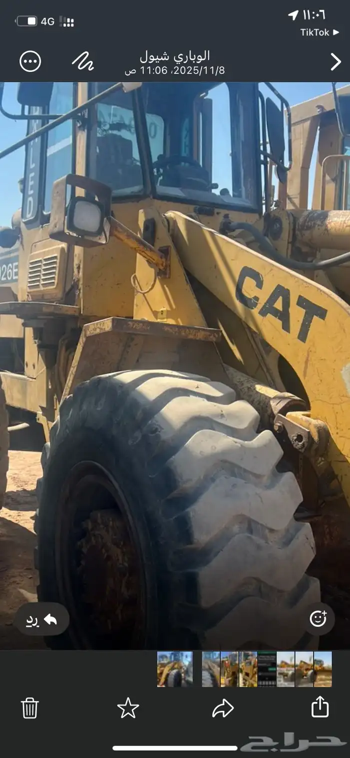 شيول نضيف موديل 92 حجم 926 6