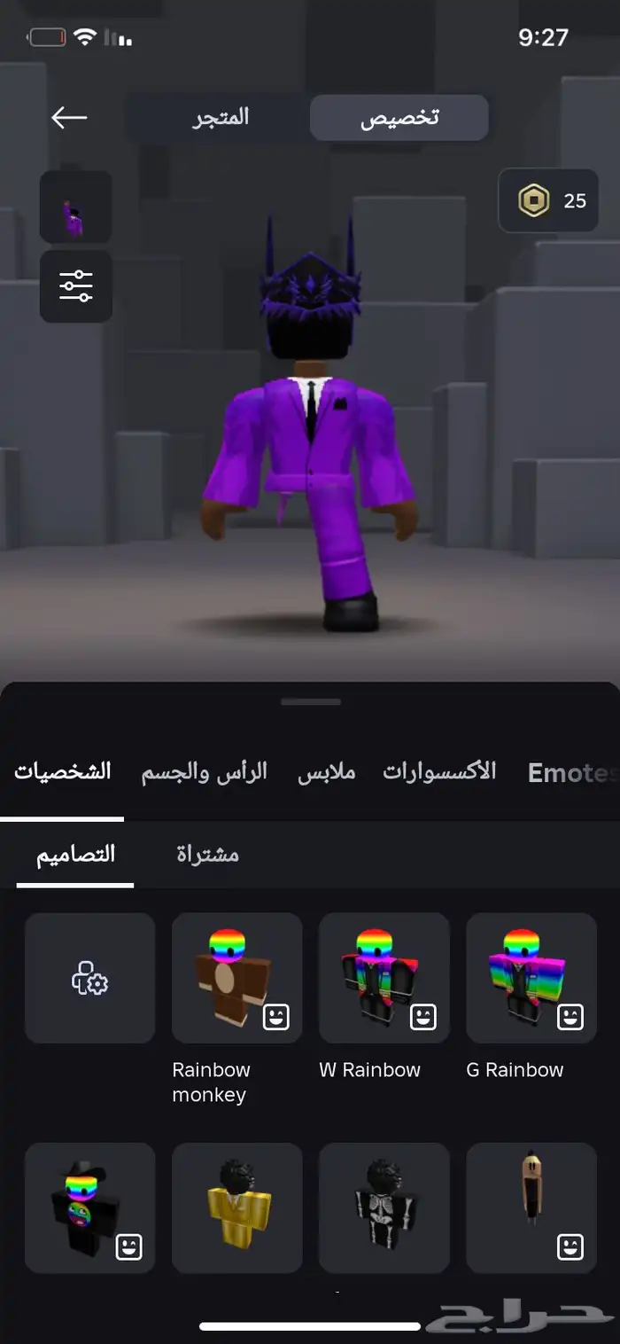 حساب روبلوكس مدفوع عليه 7.500 اشياء نادره ف مابات العمر  13 0