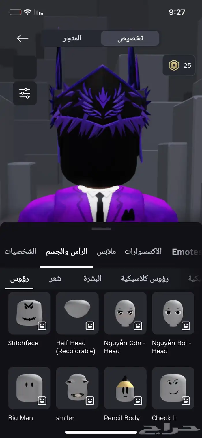 حساب روبلوكس مدفوع عليه 7.500 اشياء نادره ف مابات العمر  13 1