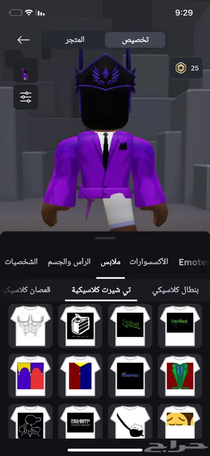 حساب روبلوكس مدفوع عليه 7.500 اشياء نادره ف مابات العمر  13 16