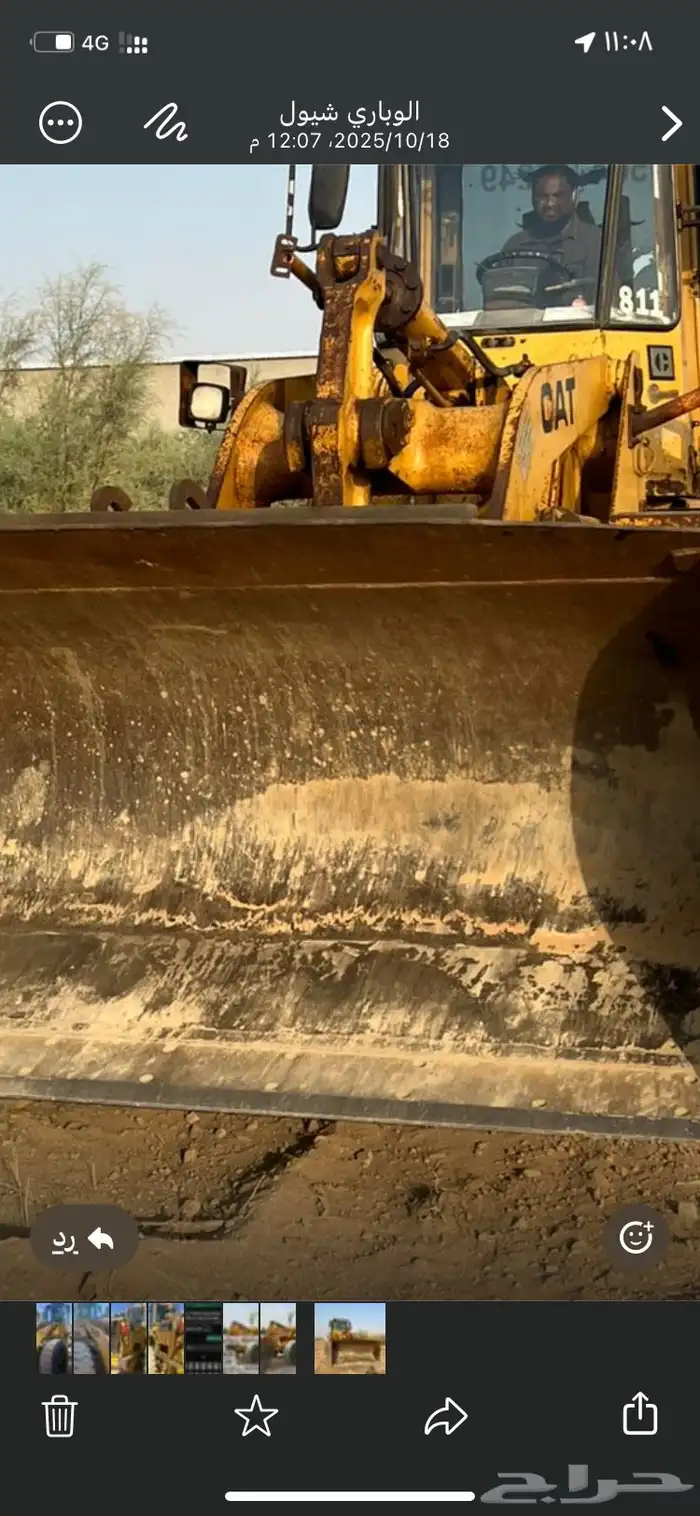 شيول نضيف موديل 92 حجم 926 3