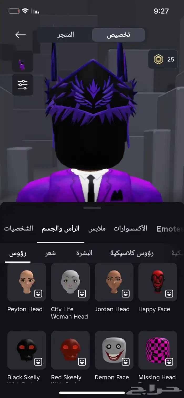 حساب روبلوكس مدفوع عليه 7.500 اشياء نادره ف مابات العمر  13 2