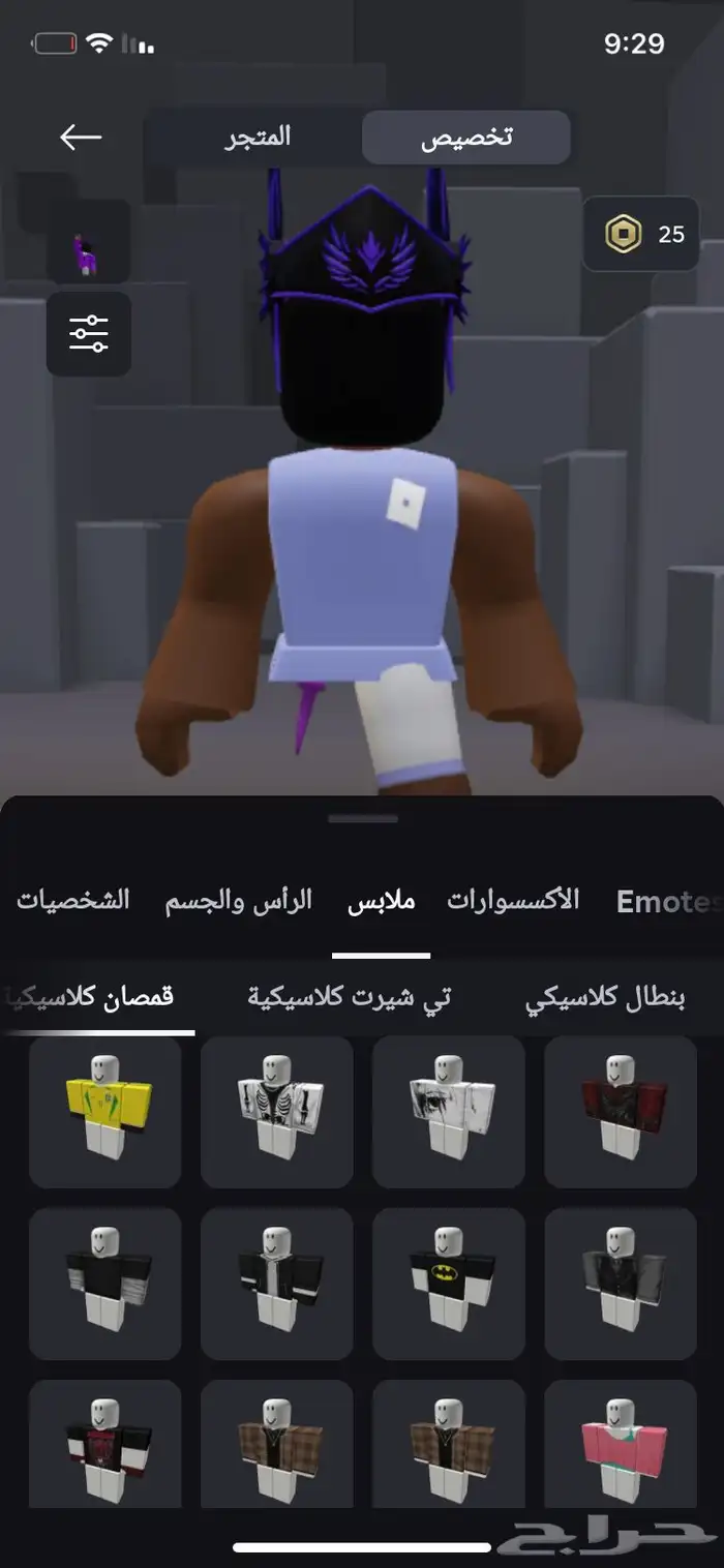 حساب روبلوكس مدفوع عليه 7.500 اشياء نادره ف مابات العمر  13 20