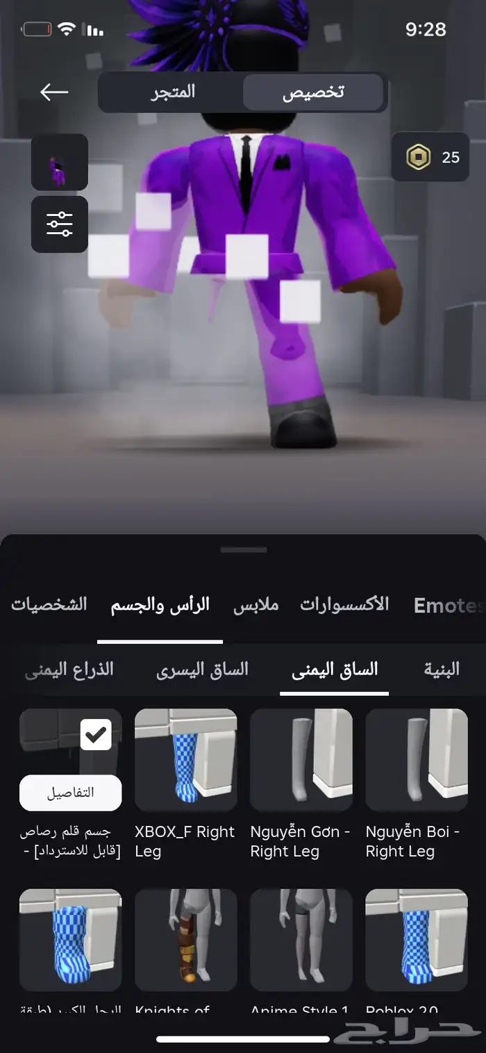 حساب روبلوكس مدفوع عليه 7.500 اشياء نادره ف مابات العمر  13 9