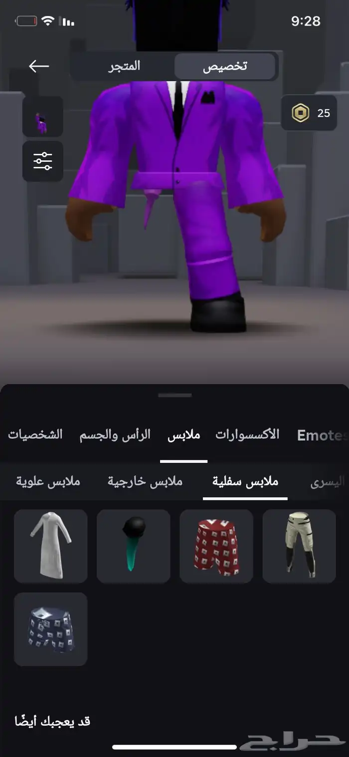 حساب روبلوكس مدفوع عليه 7.500 اشياء نادره ف مابات العمر  13 11