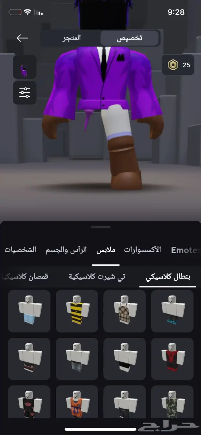 حساب روبلوكس مدفوع عليه 7.500 اشياء نادره ف مابات العمر  13 15