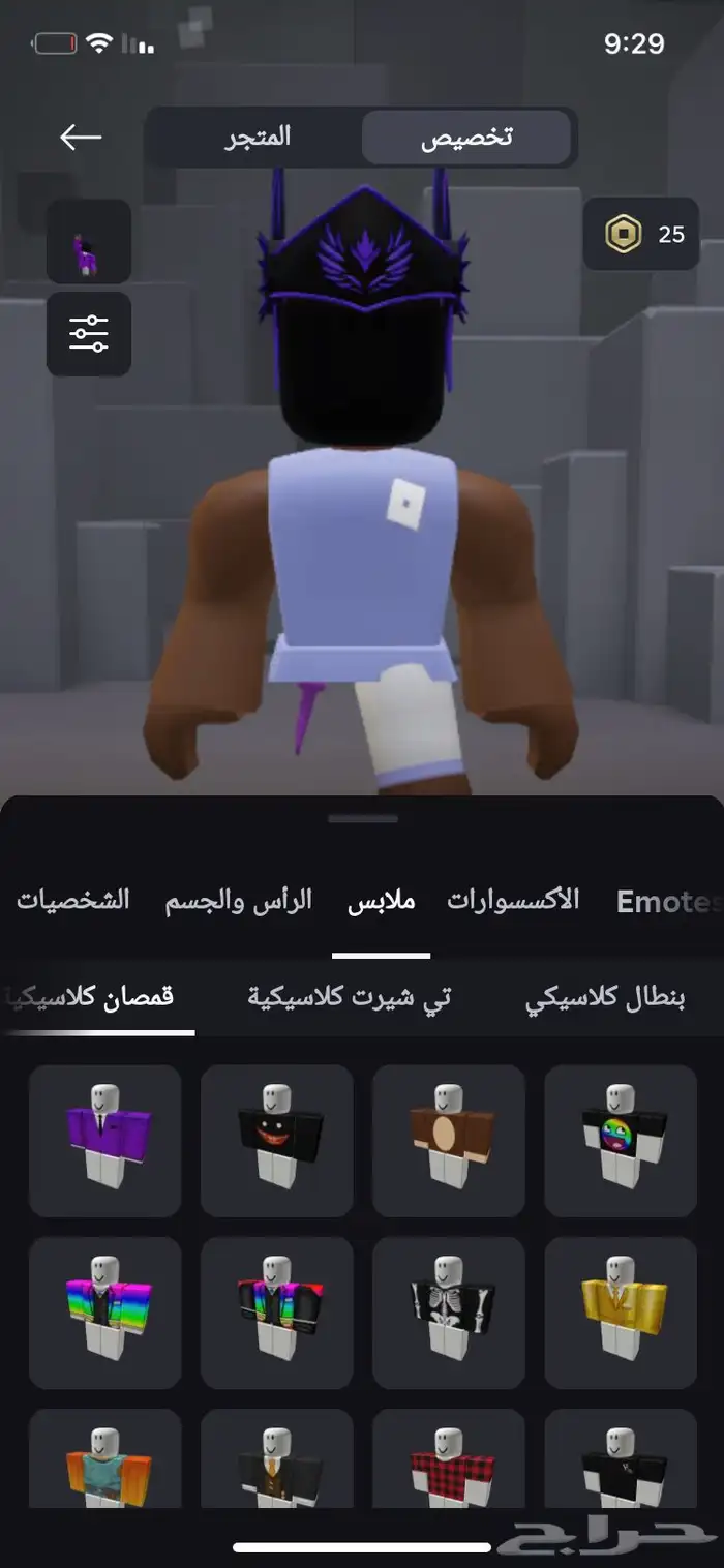 حساب روبلوكس مدفوع عليه 7.500 اشياء نادره ف مابات العمر  13 19