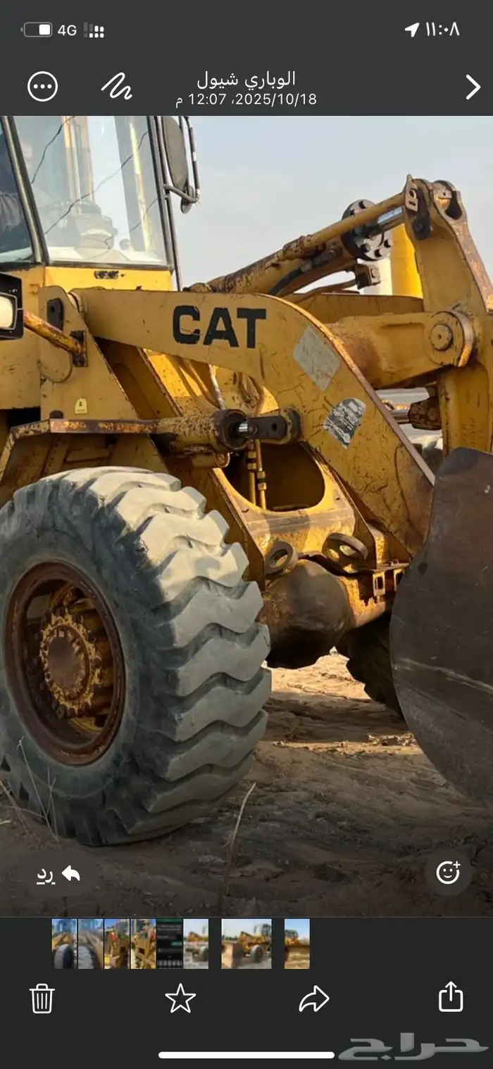 شيول نضيف موديل 92 حجم 926 4