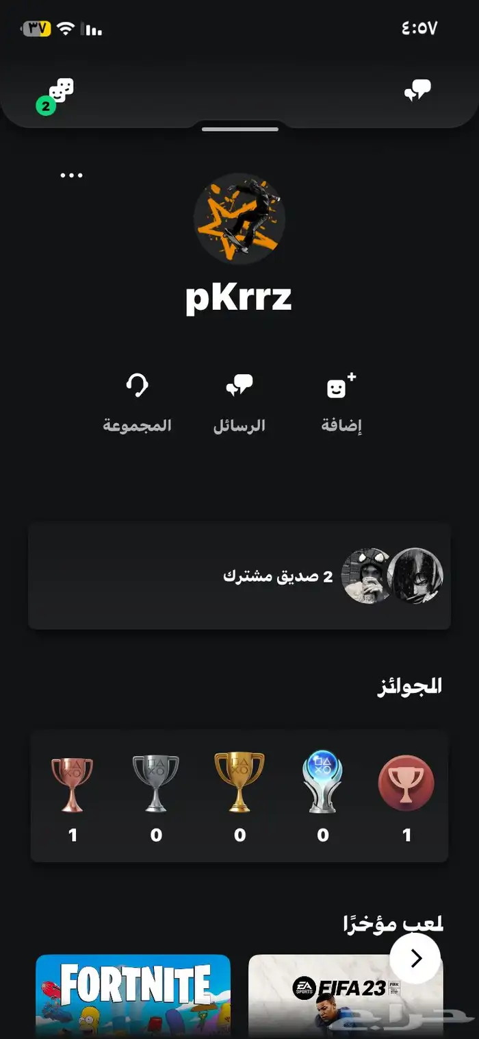 ايدي خماسي للبيع كامل المعلومات 0