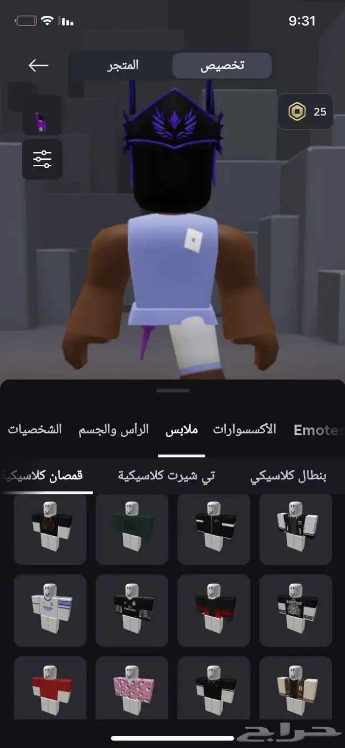 حساب روبلوكس مدفوع عليه 7.500 اشياء نادره ف مابات العمر  13 21