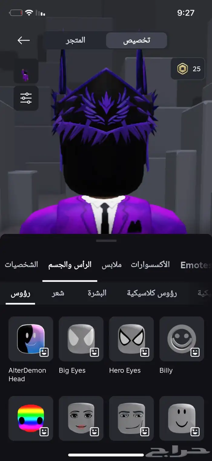 حساب روبلوكس مدفوع عليه 7.500 اشياء نادره ف مابات العمر  13 3