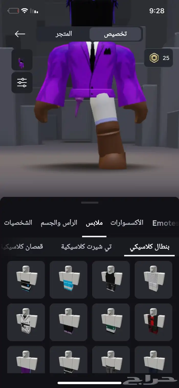 حساب روبلوكس مدفوع عليه 7.500 اشياء نادره ف مابات العمر  13 17